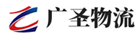 厦门到河源物流公司